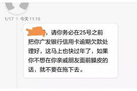 洪江洪江专业催债公司，专业催收