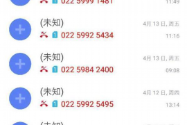 洪江专业讨债公司有哪些核心服务？